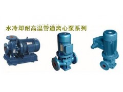 RGR型立式单级耐高温离心泵