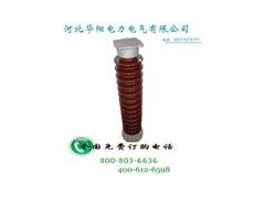500KV高压耐污支柱绝缘子