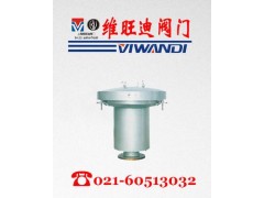 燃气安全阀,安全阀,天然气安全阀,燃气安全切断阀,不锈钢安全阀,铜安全阀,安全阀厂家