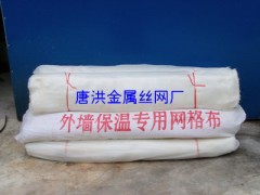 优质玻璃纤维网格布