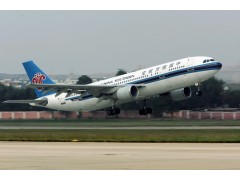 寄样品到厄瓜多尔空运快递 发空运至厄瓜多尔空运快递