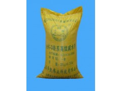 供应萘系高效减水剂