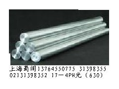 630不锈钢 630不锈钢