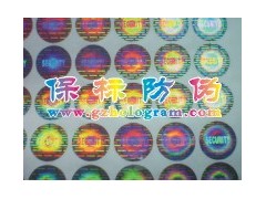 东莞激光标签、东莞激光标志、东莞激光贴纸