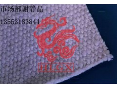 热处理窑炉炉门密封隔热专用陶瓷纤维密封绳+带+防火布 热处理窑炉炉门密封隔热专用陶瓷纤维密封绳+带+防火布