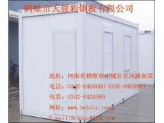 便捷无污染的房子