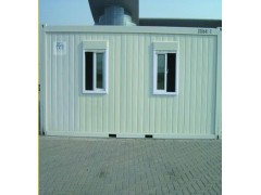 集装箱野营活动房