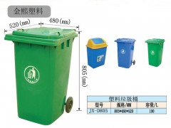 垃圾桶 垃圾桶