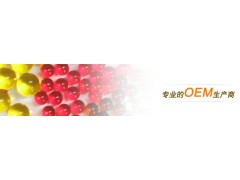 中国实力药厂承接出口直销保健品OEM,出口胶囊加工 中国实力药厂承接出口直销保健品OEM,出口胶囊加工