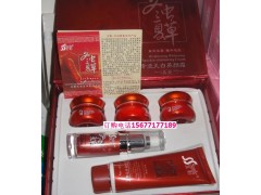 笑影化妆品系列--冬虫夏草专业美白养颜祛斑五合一套装 笑影化妆品系列--冬虫夏草专业美白养颜祛斑五合一套装