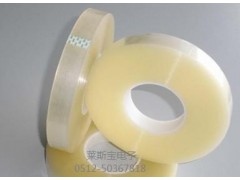 剥离胶带 偏光片撕膜胶带 无声胶带 贴片胶带 贴附胶带
