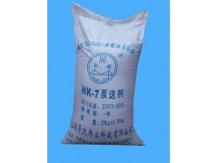 低价供应泵送剂