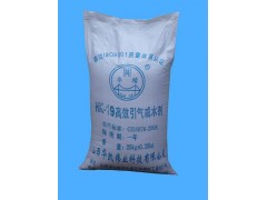 低价供应高效引气减水剂