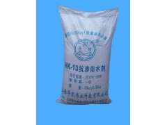 低价供应抗渗防水剂
