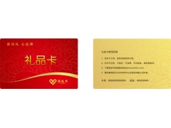 2011中秋生态自选礼品卡,生态生鲜,免费宅配 2011中秋生态自选礼品卡,生态生鲜,免费宅配