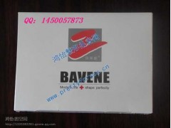 德国贝芙妮面雕，德国贝芙朗面雕--强效面部溶脂素