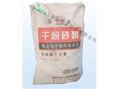 聚合物防水砂浆 聚合物防水砂浆