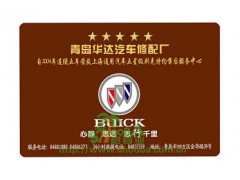 批发防滑垫,汽车防滑垫,PU防滑垫,手机防滑垫