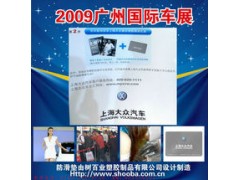 礼品汽车防滑垫生产基地