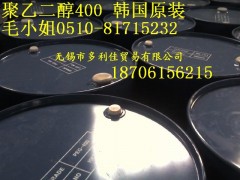 供应聚乙二醇400，印尼聚乙二醇400，韩国聚乙二醇400报价