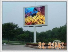 马山LED大屏幕厂家 马山LED大屏幕厂家