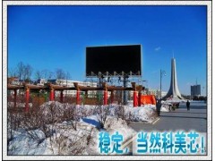 安徽LED显示屏生产厂家 安徽LED显示屏生产厂家