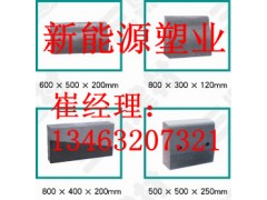 路平石模盒l马路路平石模盒p圆弧路平石模盒