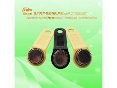 TM卡、TM水表卡 TM卡、TM水表卡