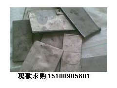 大量求购镍板进口镍板国产镍板