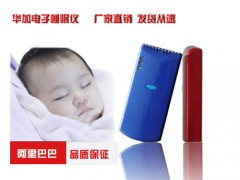 华加系列负离子睡眠仪(wfr-710) 华加系列负离子睡眠仪(wfr-710)
