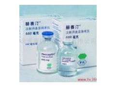 供应赫赛汀价格,赫赛汀疗效,赫赛汀禁忌 供应赫赛汀价格,赫赛汀疗效,赫赛汀禁忌