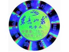 厂家供应激光防伪标签，全息防伪标签印刷加工