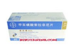 供应出售多吉美多吉美价格多吉美说明书多吉美疗效多吉美禁忌 供应出售多吉美多吉美价格多吉美说明书多吉美疗效多吉美禁忌