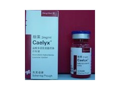 供应出售楷莱楷莱价格楷莱说明书楷莱疗效楷莱禁忌 供应出售楷莱楷莱价格楷莱说明书楷莱疗效楷莱禁忌