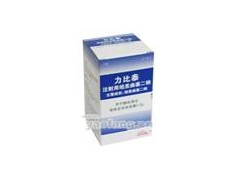 供应出售力比泰力比泰价格力比泰禁忌力比泰疗效力比泰说明书 供应出售力比泰力比泰价格力比泰禁忌力比泰疗效力比泰说明书