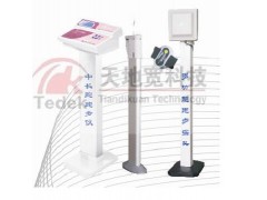 800米跑步测试仪