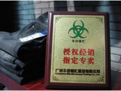 创业首先   38元牛仔很忙牛仔裤免费加盟