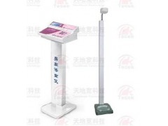 身高体重测试仪
