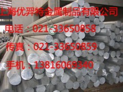 6082铝板价格+6060铝板价格+6063铝板价格