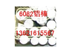 5052铝板价格+5052铝棒价格+5052铝管价格