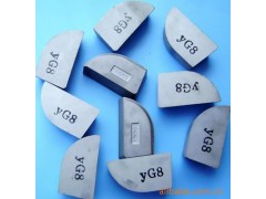 YG8焊接刀片生产批发