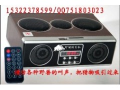 买传诚捕野猪机,电子捕猎器,捕野猪电器,送野猪引诱器,提高捕效效果5倍 买传诚捕野猪机,电子捕猎器,捕野猪电器,送野猪引诱器,提高捕效效果5倍