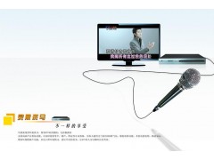 灵思斑马点歌机，厂家邀代理加盟合作，单机版点歌机，一体化点歌机