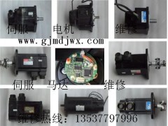 ABB伺服电机维修中国独家维修技术