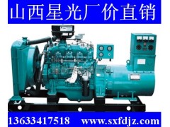 星光太原办供应沃尔沃发电机组