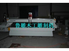 山东济南比较好点数控雕刻机厂家/鲁雕数控/山西数控雕刻机厂家