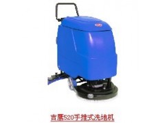 吉鹰洗地机－适用工厂车间