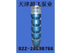 热水潜水电泵