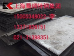 40Mn18Al3 厂家报价