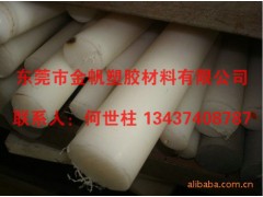 供应【PVDF棒-PVDF棒-PVDF棒】